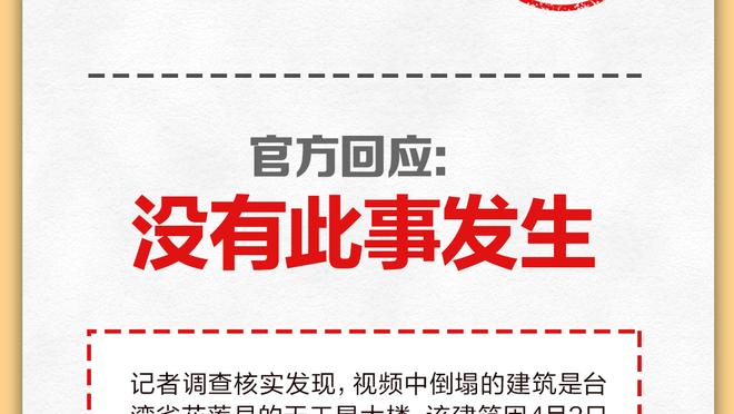 曾令旭：湖人越来越看不懂 实力可上可下 调整极快！